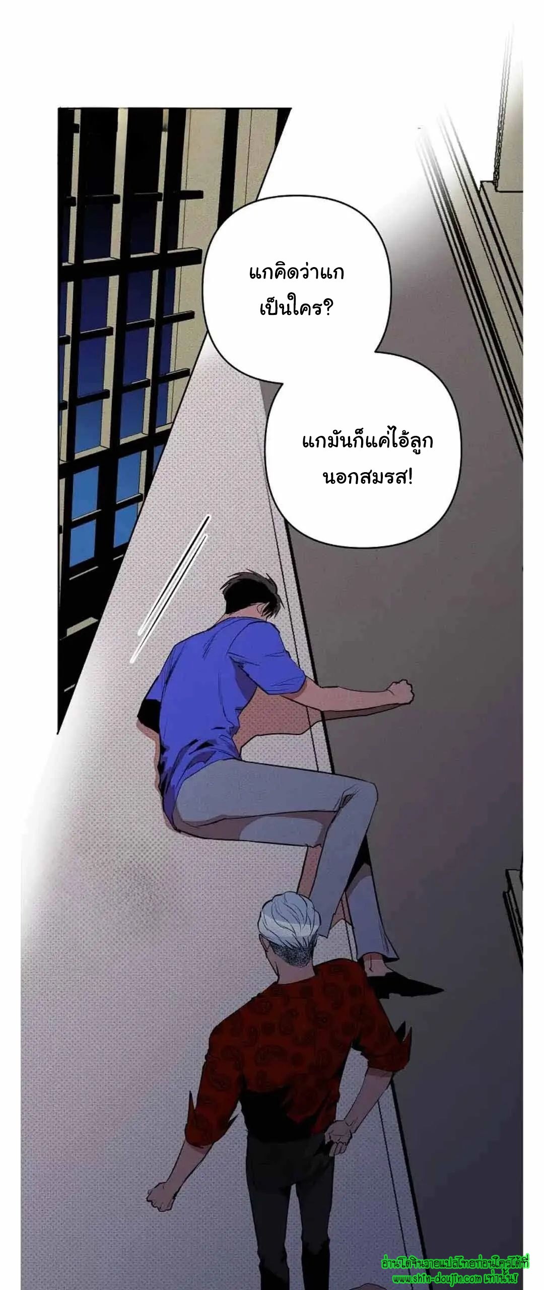 Dear My Killing EP 28